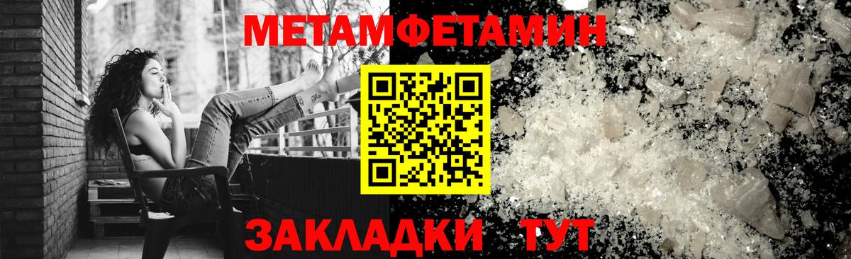 Камень-на-Оби  Amphetamine 98%  Амфетамин  Амфетамин  Вход с VPN 