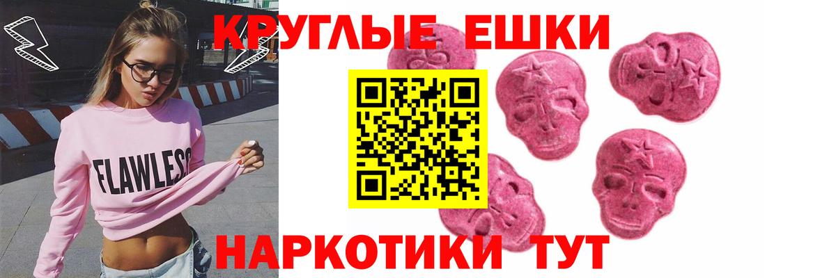 Экстази бентли  ЭКСТАЗИ VHQ  Вход с VPN  Камень-на-Оби 