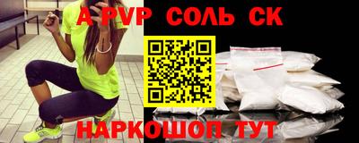 альфа пвп VHQ Кумертау