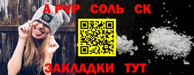 альфа пвп VHQ Кумертау