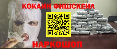 COCAINE Кунгур