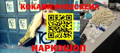 PSILOCYBIN Кулебаки