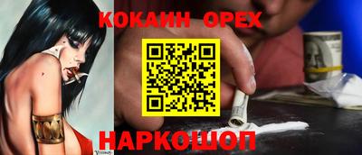 альфа пвп VHQ Кумертау