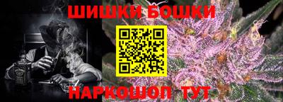 PSILOCYBIN Кулебаки
