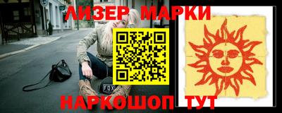 альфа пвп VHQ Кумертау