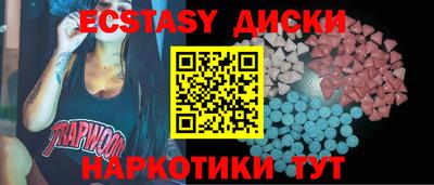 COCAINE Кунгур
