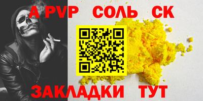 COCAINE Кунгур