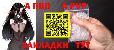 альфа пвп VHQ Кумертау