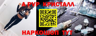 PSILOCYBIN Кулебаки