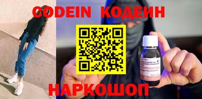 PSILOCYBIN Кулебаки