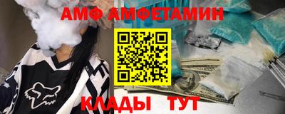альфа пвп VHQ Кумертау