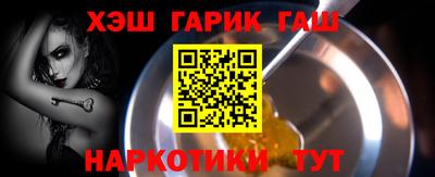 альфа пвп VHQ Кумертау