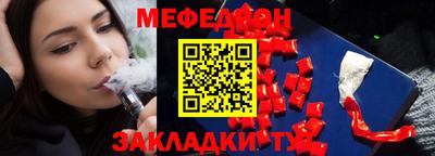 альфа пвп VHQ Кумертау
