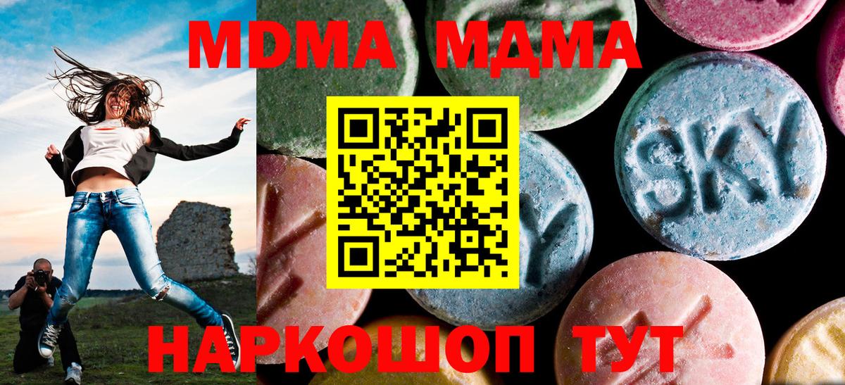 КЕТАМИН Камень-на-Оби