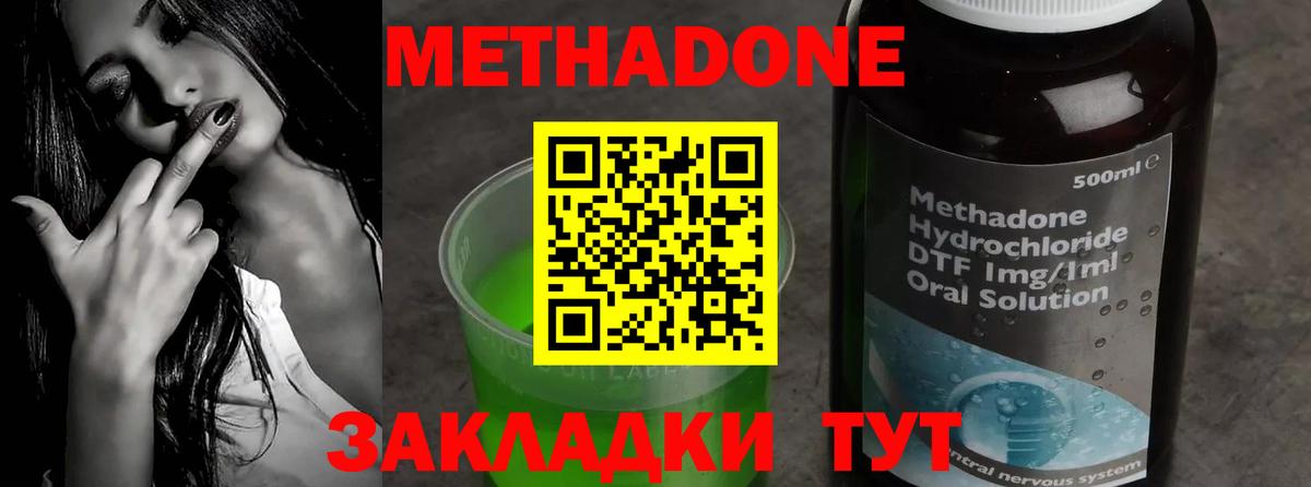Камень-на-Оби  ГАШ  Вход с VPN  Меф кристаллы  Марихуана  LSD-25 