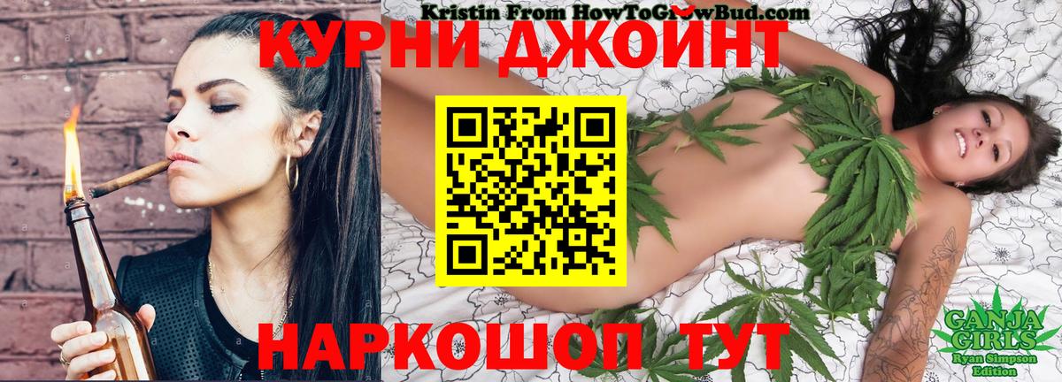 Каннабис Bruce Banner Камень-на-Оби